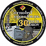 Černobylské denníky: Expedícia Černobyl 2016 - \"Cesta je cieľom...\"