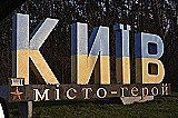 Černobylské denníky: Expedícia Černobyl 2016 - \"Cestou do Kijeva naberáme kilometre aj kilá...\" - deň 3.