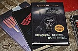 Jeden z najväčších knižných trhov na svete je v Kyjeve. 10 kníh o Černobyle putovalo na Slovensko.